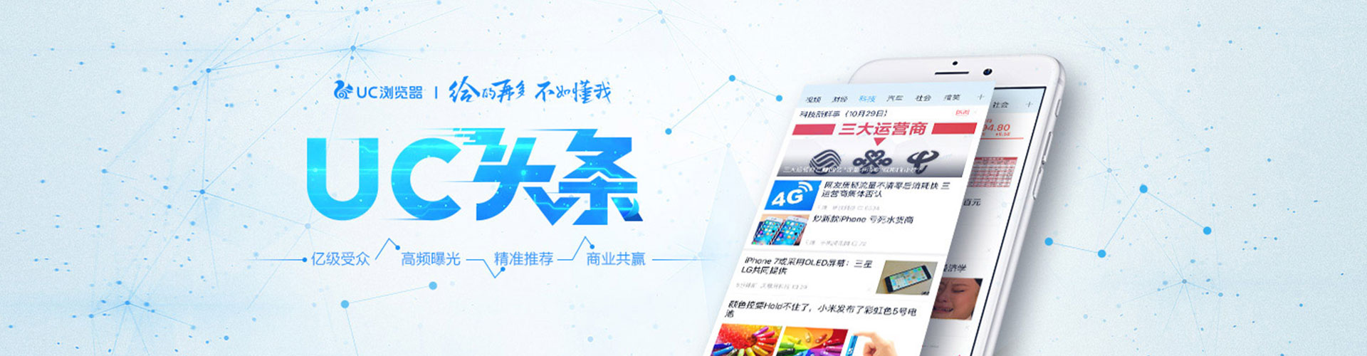 长阳sem主管