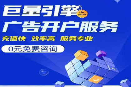 精准投放，高效转化——SEM竞价优化案例集