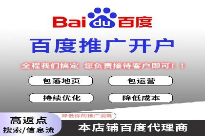 今日头条信息流广告如何助力中小企业发展